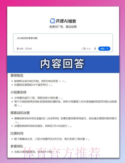 2026世界杯英格兰梅西小组赛形势深度解读